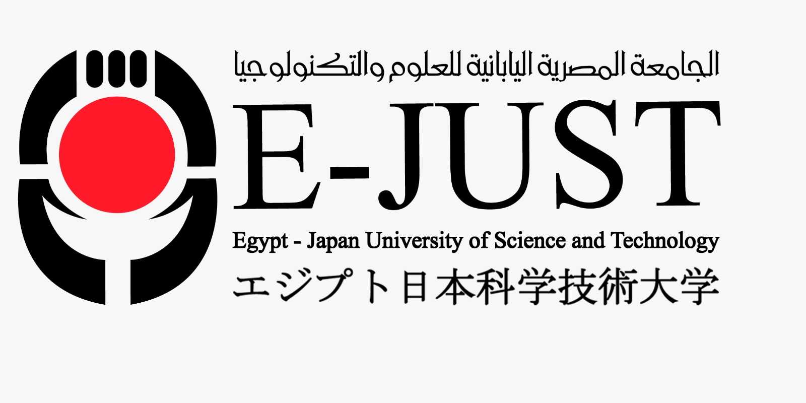 E-JUST